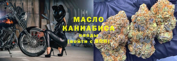 дистиллят марихуана Беломорск