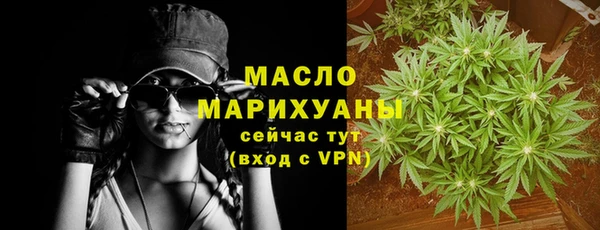 мефедрон VHQ Белоозёрский