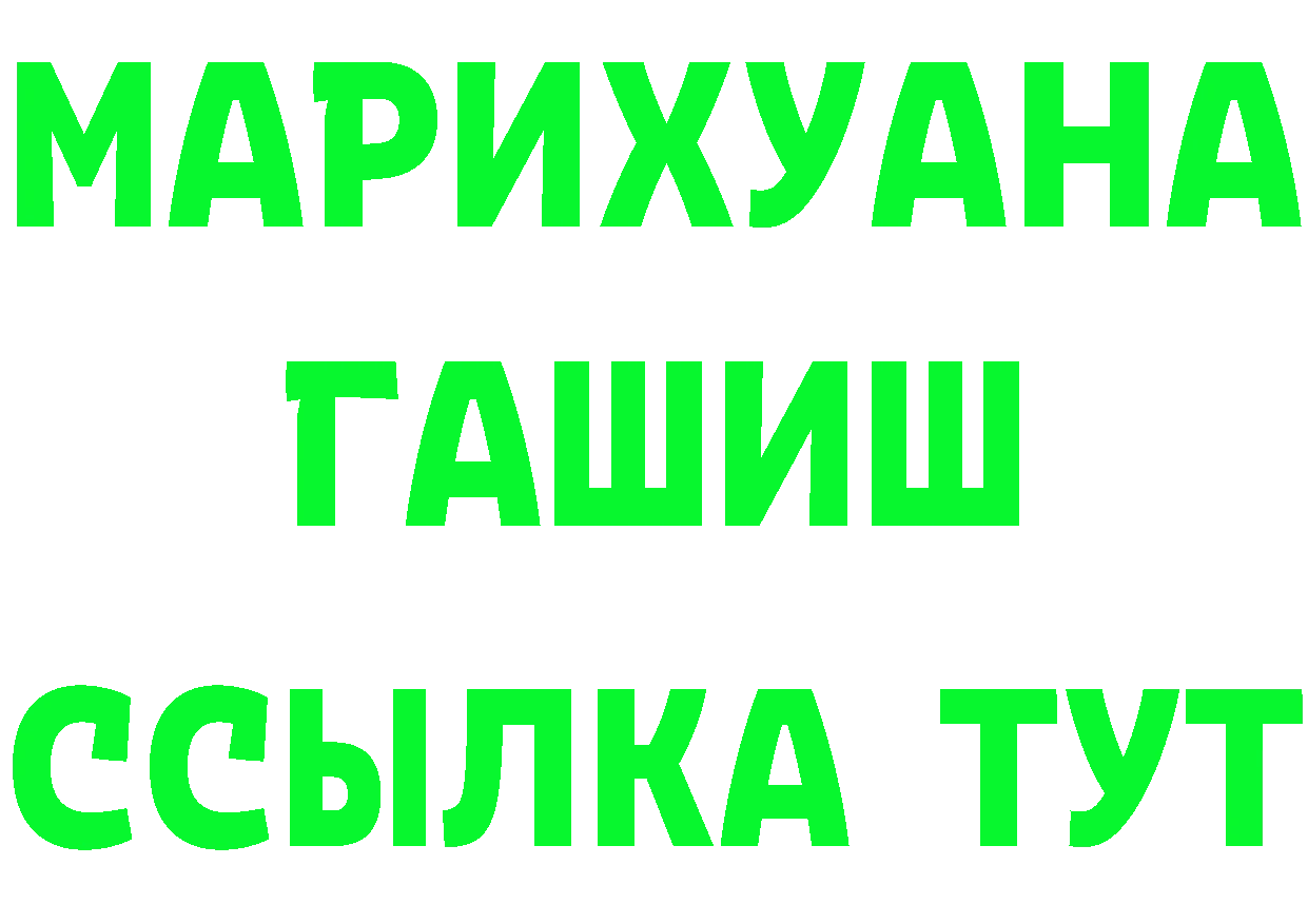 ГЕРОИН Афган зеркало это мега Балашов